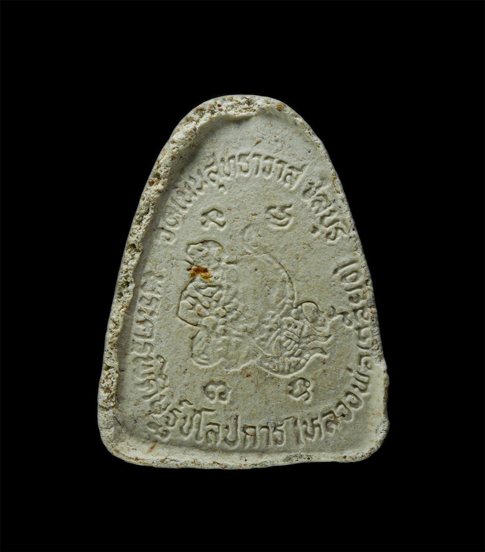 20Jan25 (84)p.jpg - พระปิดตาติดสีผึ้ง หลวงปู่เกลี้ยง มนุญฺโญ (พระครูพิศิษฐชโลปการ) วัดเนินสุทธาวาส จ.ชลบุรี ปี2548 เนื้อผงพุทธคุณ ผงว่าน หลวงปู่เกลี้ยง พระเกจิดังต้นตำรับ [..] | https://kamulet.in.th